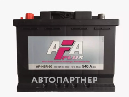 AFA Plus 560 127 054 AF-H5R-60  12В 6ст 60 а/ч пп